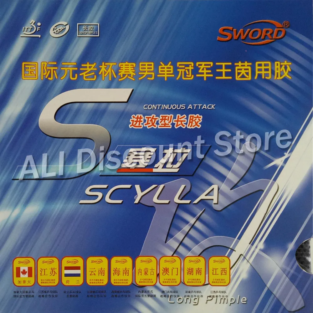 Sword SCYLLA Long Pips Out Настольный теннис пинг понг резиновый без губки Topsheet OX|pingpong rubber|sword