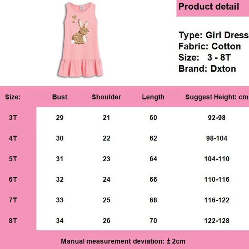 Dxton/Детское платье для девочек принцессы с блестками и принтом в виде звезд