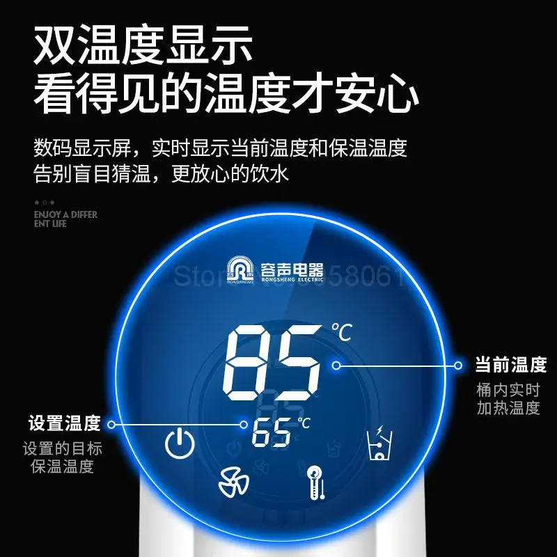 Rongsheng электрическая бутылка для горячей воды домашняя температура большой емкости Электрический держатель для термоса автоматический интеллектуальный чайник 5 л