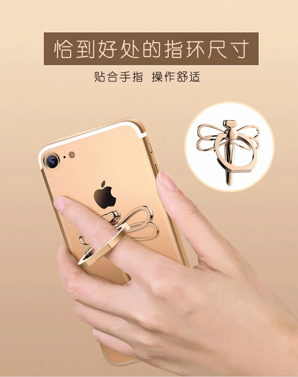 360 градусов Стрекоза подставка держатель для мобильного телефона покрытием