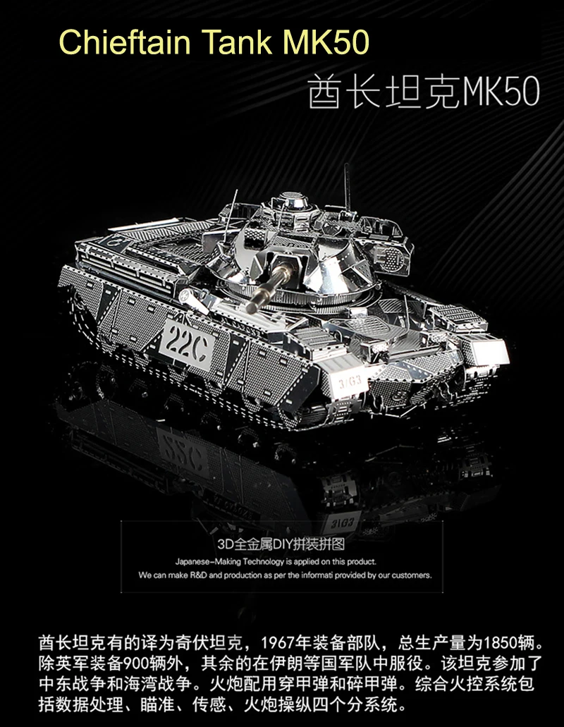 HK Nan yuan, 3D металлическая головоломка, модель, сделай сам, лазерная резка, пазлы, модель для взрослых, детей, Обучающие игрушки, настольные украшения
