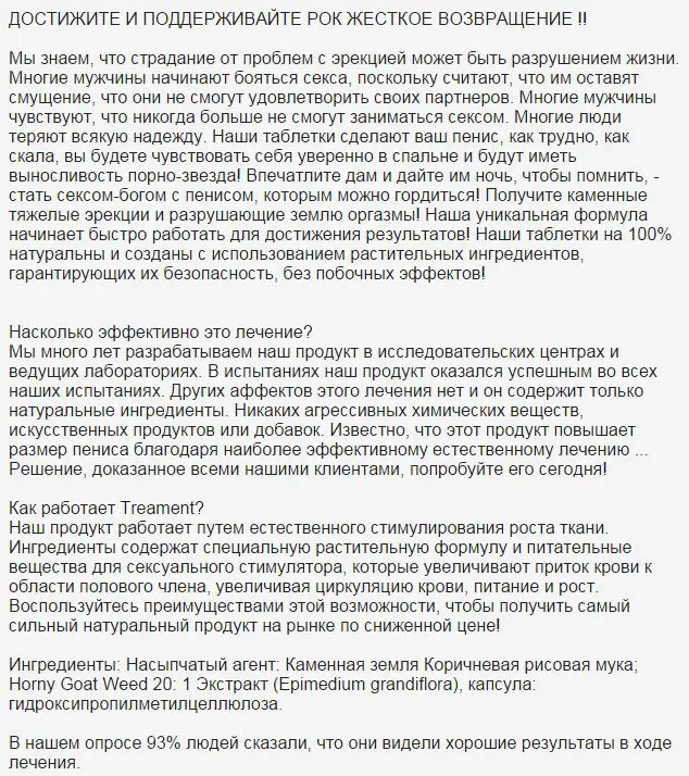 Добавка для мужчин и женщин, Увеличение энергии и стойкости, повышение энергии, жизненная сила
