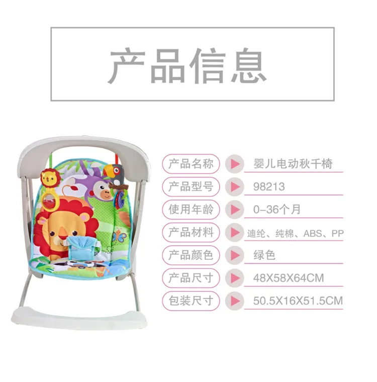 Электрическая качели-кресло для новорожденных складной шейкер детской музыки |
