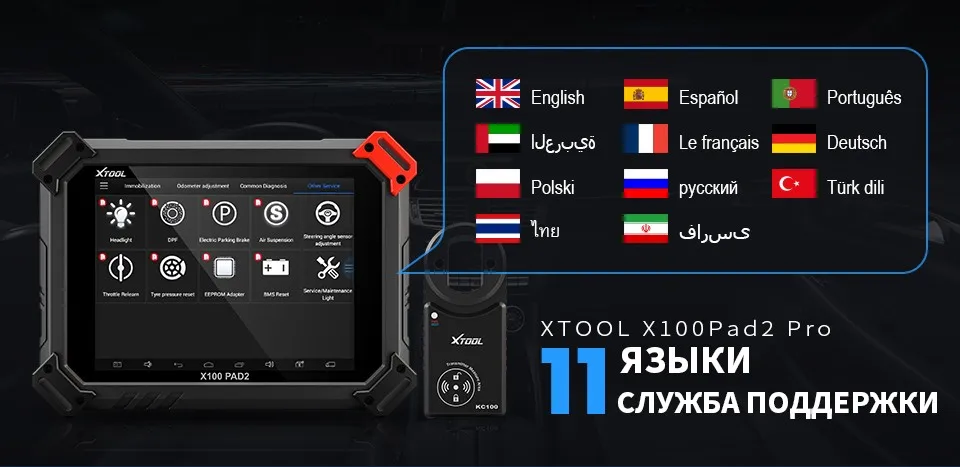 Профессиональный диагностический инструмент X100 PAD2 pro OBD2 с ключевым программатором для VW 4-го 5-го иммобилайзера и автоматической настройкой одометра сканера Бесплатное обновление онлайн