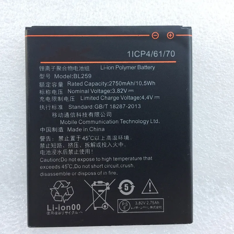 Аккумулятор 2750mAh BL259 для lenovo Vibe C2/Vibe C2 power/K10a40