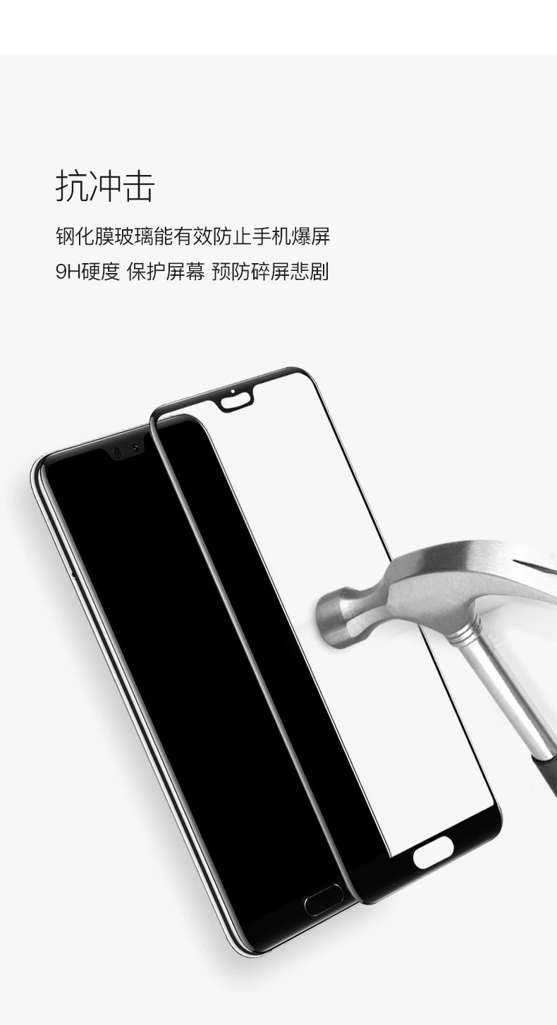 5D закаленное стекло с полным покрытием для Huawei P20 Pro защитный чехол Lite Nine 3E