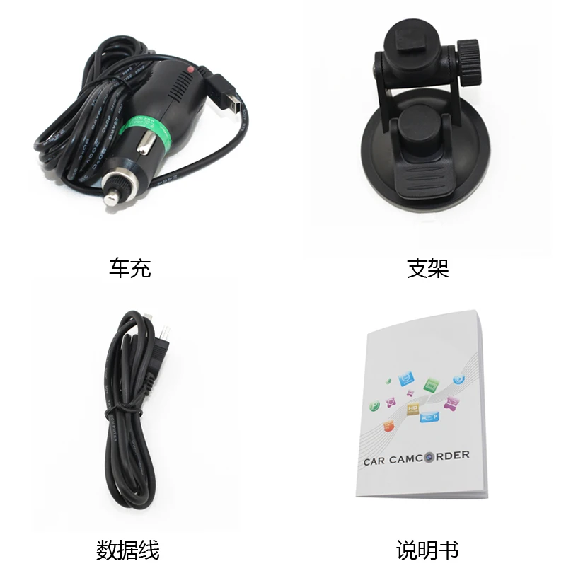 Anytek автомобиль DVR AT88 двойное стекло камера видео рекордер Novatek 96650 WDR полный HD G -