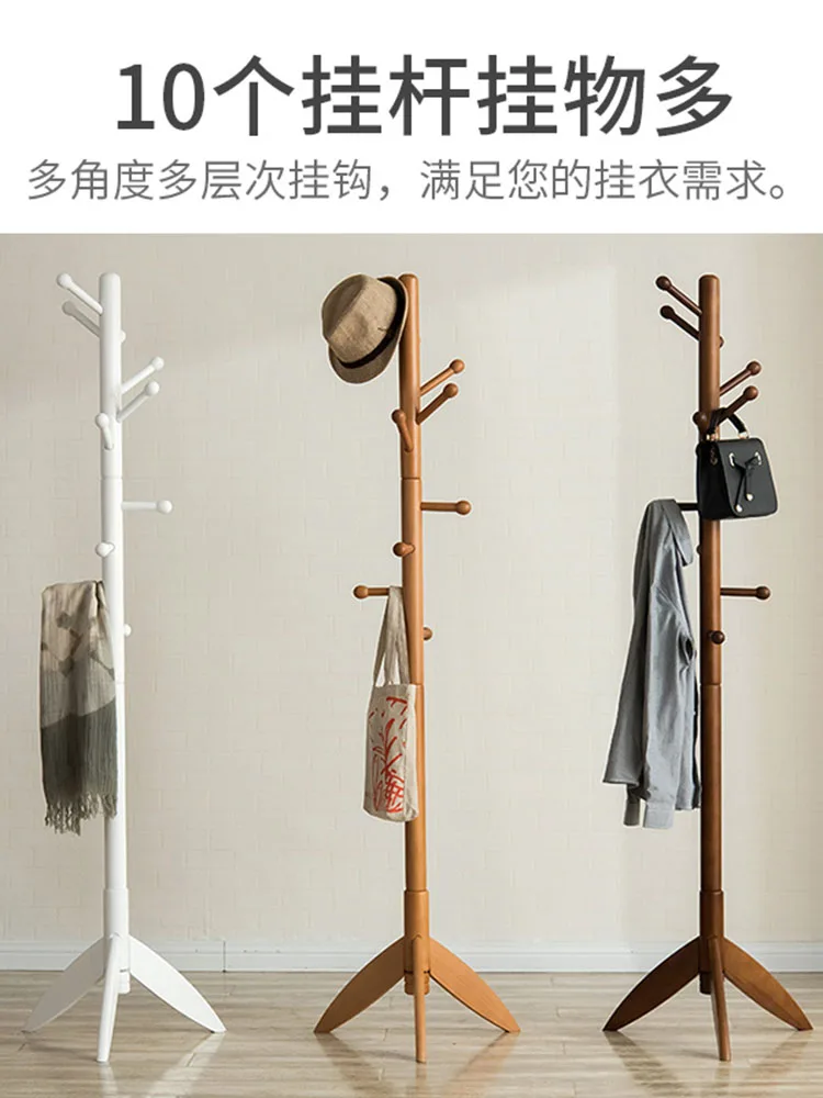 Напольная вешалка для пальто из массива дерева простая однополюсная одежды в