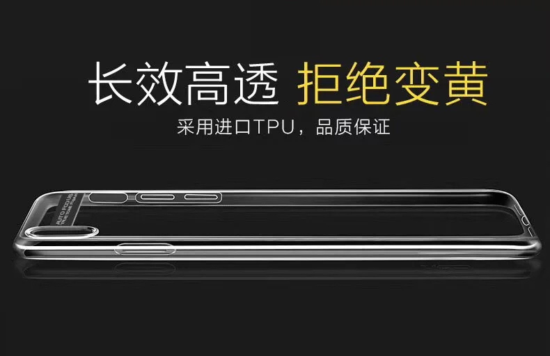 360 Полное покрытие Мягкий ТПУ чехол для iphone 6 7 8 plus X coque прочный и не