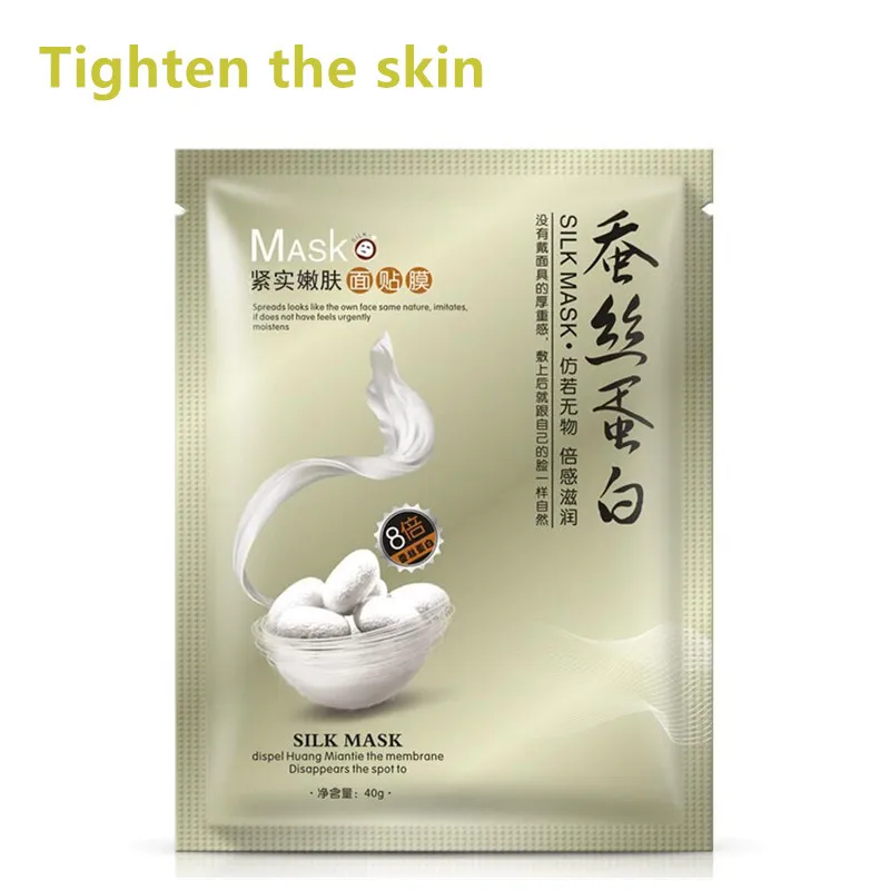 Tighten the skin Уход за кожей, женские маски для лица, увлажняющие, контроль жирности, натуральная эссенция, Шелковый белок, маска для лица, лист, маска, корейский уход за кожей, 1 шт - Цвет: Tighten the skin