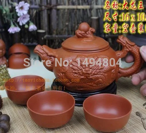 Оригинальный чайник из искусственной кожи 4 шт. [1 + 3 чашки] с драконом 360 мл