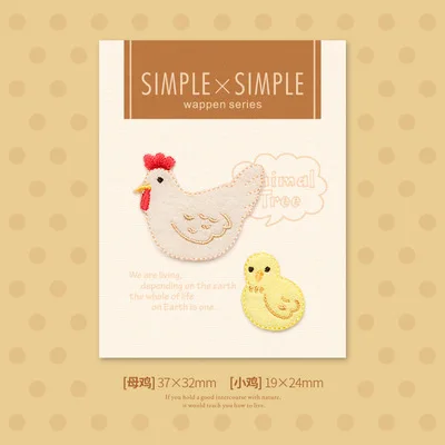 TWO CHICKEN 2 шт. в одном наборе, кролик, курица, Медведь, Лев, овца, жираф, одежда, аппликация, нашивка, сделай сам, одежда, железные нашивки, сделай сам, для одежды - Цвет: TWO CHICKEN