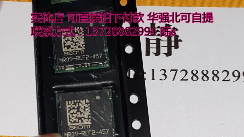 WM-REF2-457-Г-Г-Н-09 новая версия новый модуль WI-FI-YHWY2 | Электронные компоненты и