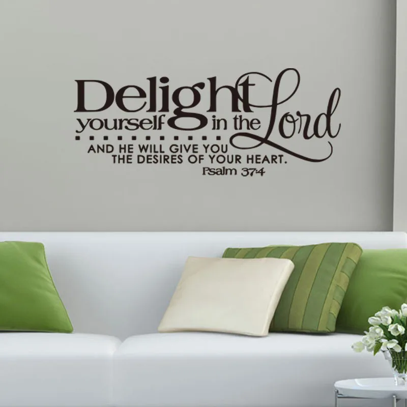 Восторг себя также в стихах из Библии религиозная виниловая наклейка на стену