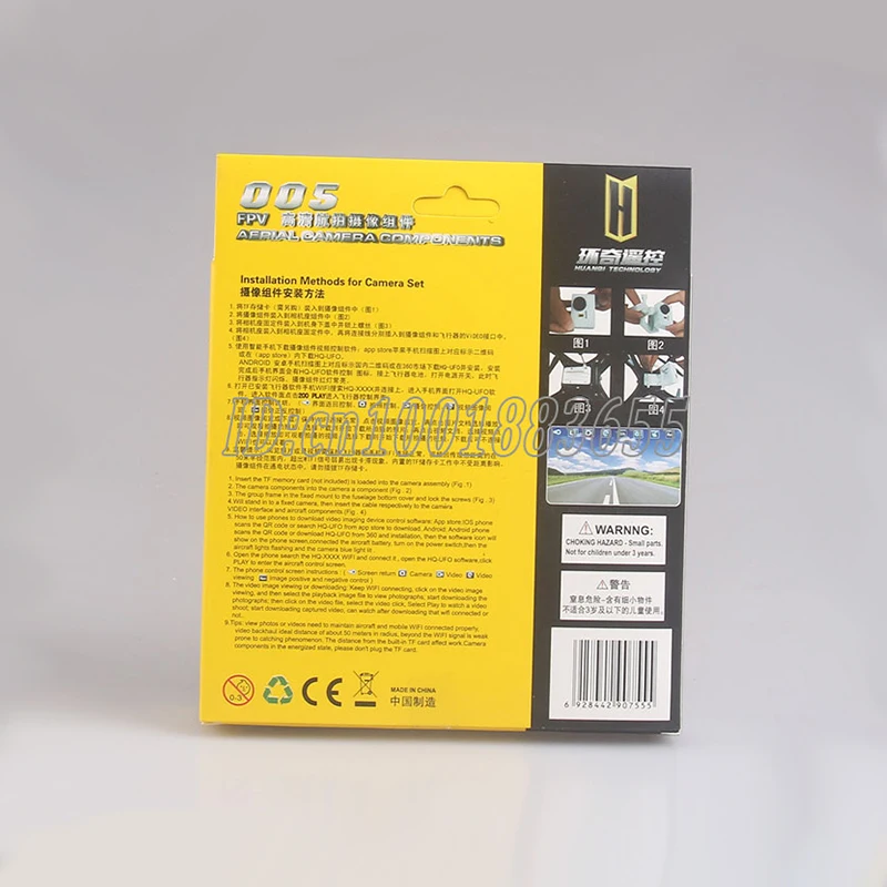 Детали для летательных аппаратов с дистанционным управлением HuanQi 720p компоненты