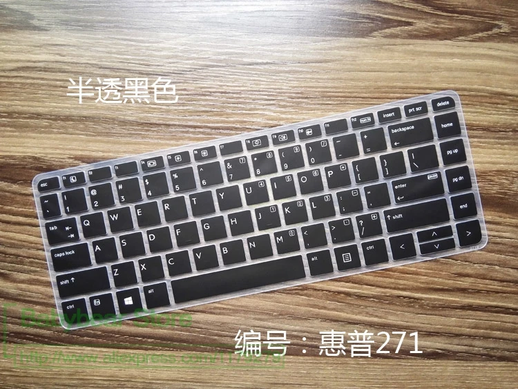 Силиконовая Защитная пленка для клавиатуры Hp Probook 430 G4 440 446 G3 Elitebook 1040 848 |