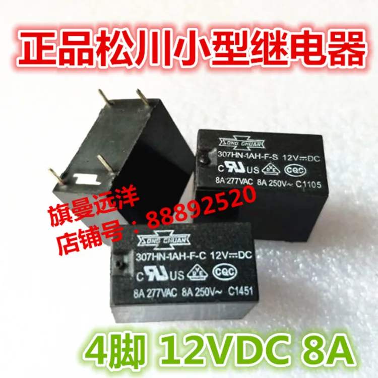 5 шт./лот 307HN 1AH F S C 12 В 8A 4 фута 12VDC|Реле| |
