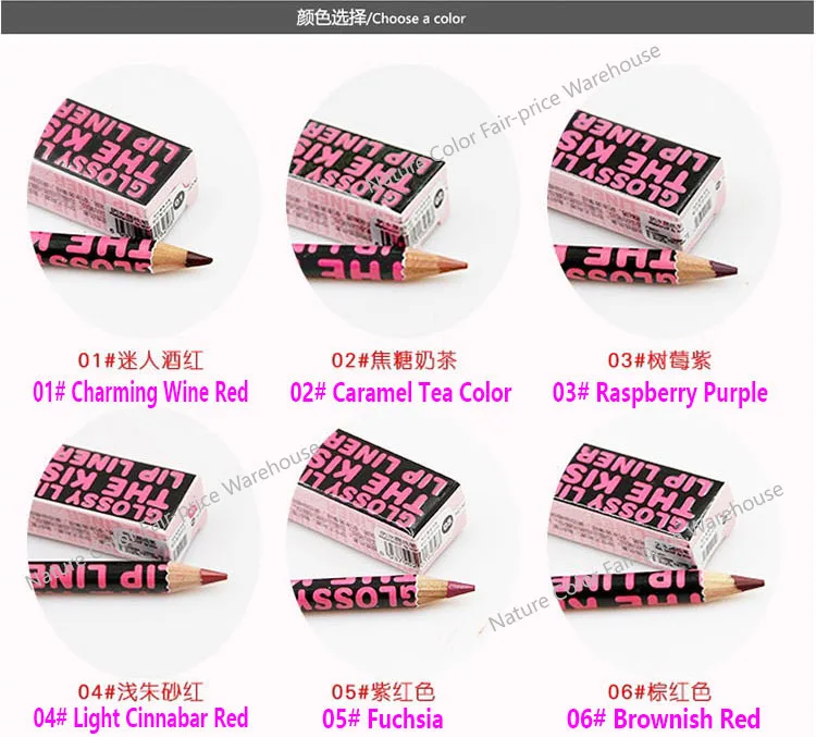 Профессиональная Водостойкая Подводка для губ высококачественный глянцевый