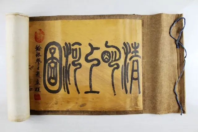 China Antique collection Riverside Scene at Qingming Festival diagram