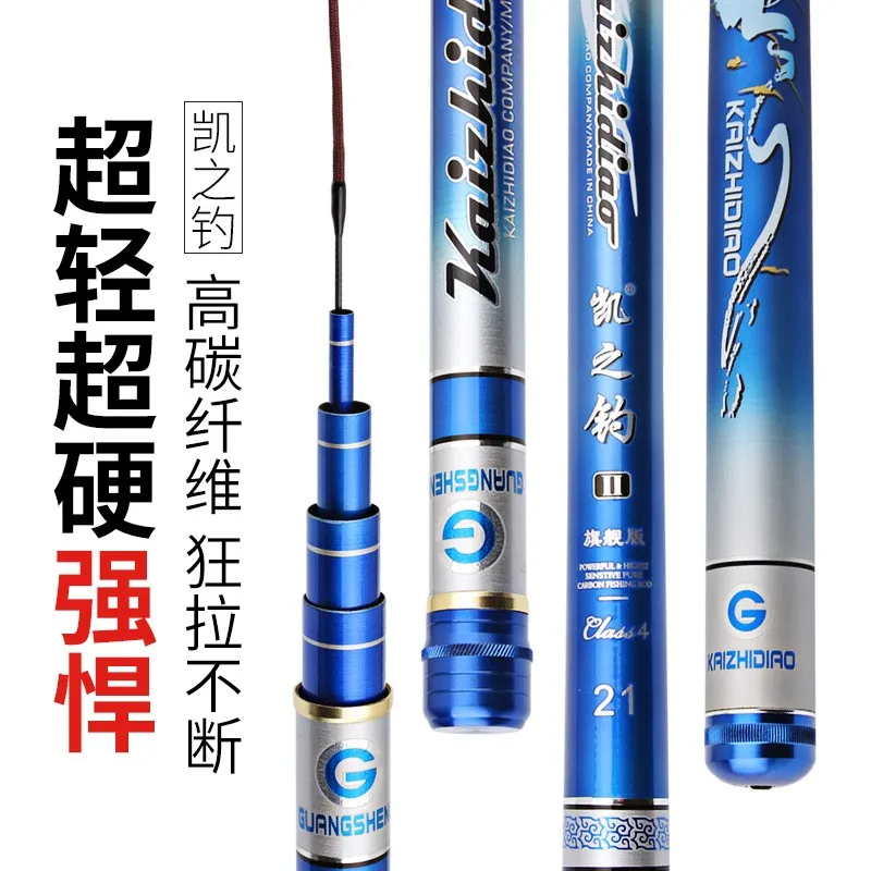 Carbon fishing rod 3.6m-7.2m fishing rod Ultra-light and super-hard five-section fishing taiwan fishing rod long-section hand