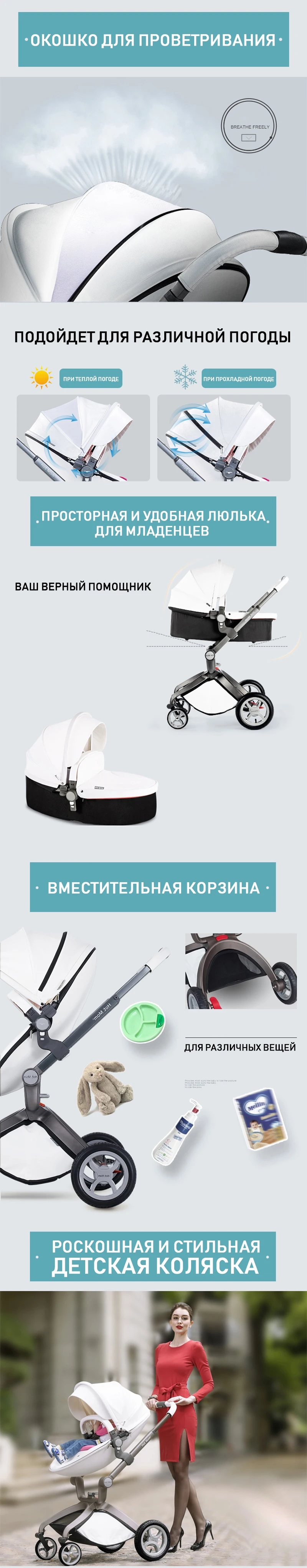 Hotmom 3 в 1 Кожаная корзина для сна коляска высокий пейзаж может сидеть или лежать в сложенном виде Россия