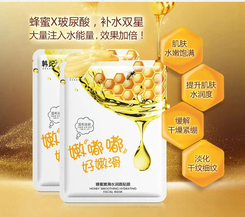 FUZIMEI 10 шт. растительная Эссенс маска для лица красящая Омолаживающая увлажняющая