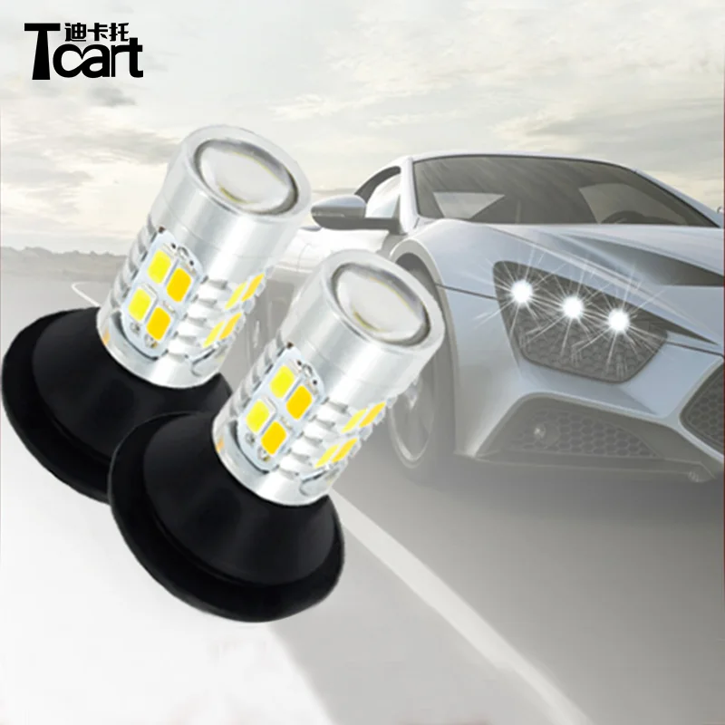 Tcart 2x авто светодиодный лампы автомобилей Перерыв Стоп светильник поворотники