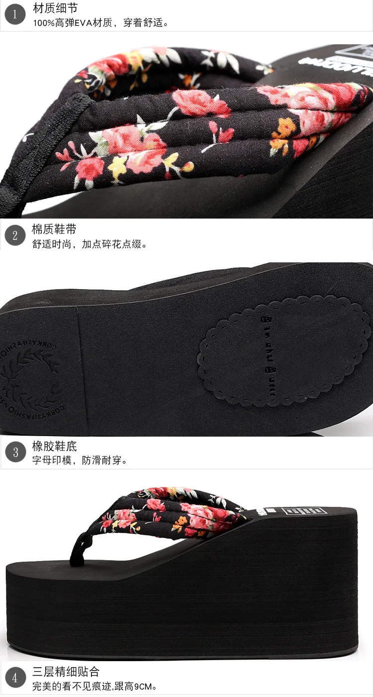 Лидер продаж; однотонные вьетнамки на платформе; женская обувь; коллекция года; женская летняя обувь; пляжные сандалии на высоком каблуке; женская обувь; 3525