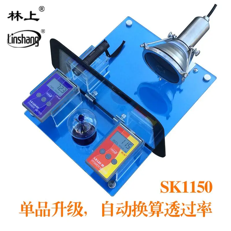 

(Lin) SK1150 infrared / UV / thermal insulation effect Demo Kit / sun film / anti explosion film