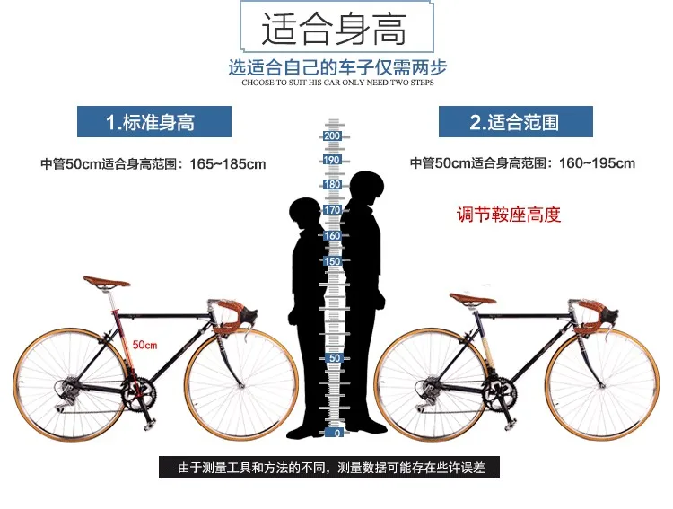 Road Bicycle Fixed Gear Bike 49cm Completed 14 speed Road Bicycle Retro bike frame plating framee