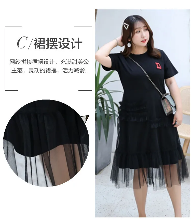 4XL-8XL летнее женское Сетчатое платье, повседневное, 5xl, плюс размер, черное платье с буквенным принтом, с оборками, с круглым вырезом, 6xl, 7xl, большие размеры, женские свободные платья