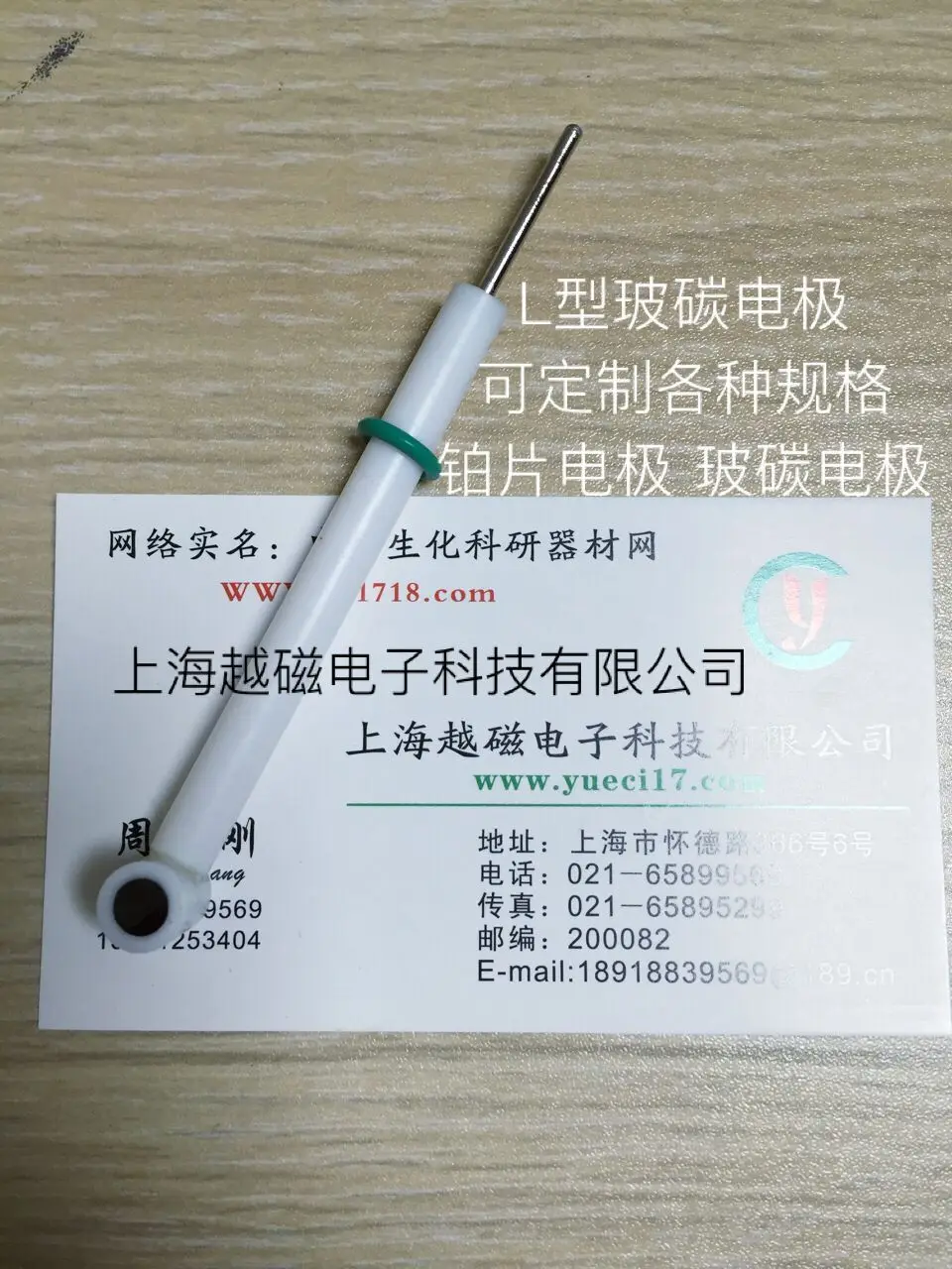 

3mm 4mm 5mm type glassy carbon electrode imported glass carbon electrode warranty 1 year glassy carbon electrode