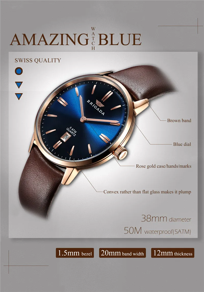 Часы BRIGADA Swiss Bramd для мужчин красивые деловые повседневные синие мужские часы |