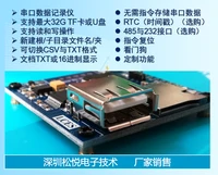 serial port data recorder serial port tf card module serial port u disk module u disksd card reading and writing module 485