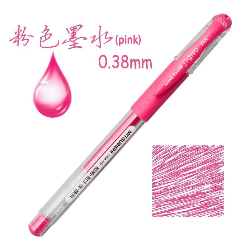 1 шт Япония 0,38/0,7 мм Mitsubishi Uni-Ball/Rollerball Signo 151 металл/молочный цвет минимальное количество гелевых чернил для офисного подписи Водонепроницаемая ручка - Цвет: 1pc pink uni 151