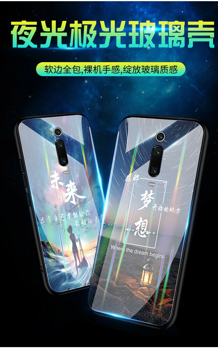 Lu mi nous Стекло чехол для телефона для Xiaomi mi 9T 9 Honor 8 Lite SE A1 A2 A3 Lite CC9E Аврора чехол для redmi 8 8A 7 7A Note 8 7 K20 Pro Чехол