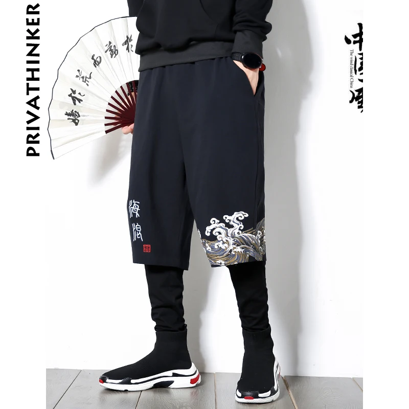 Sinicism магазин хлопок человек белье брюки мужские летние поддельные две части