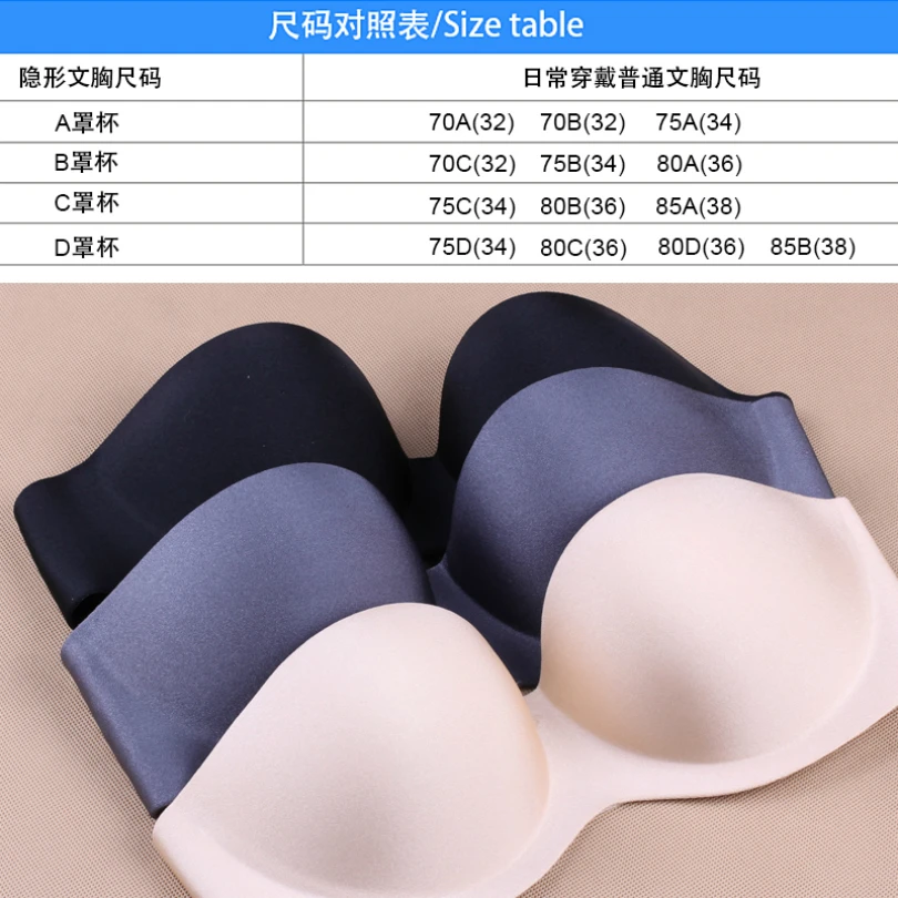 Женский бюстгальтер сексуальный с открытой спиной пуш ап силиконовый женский