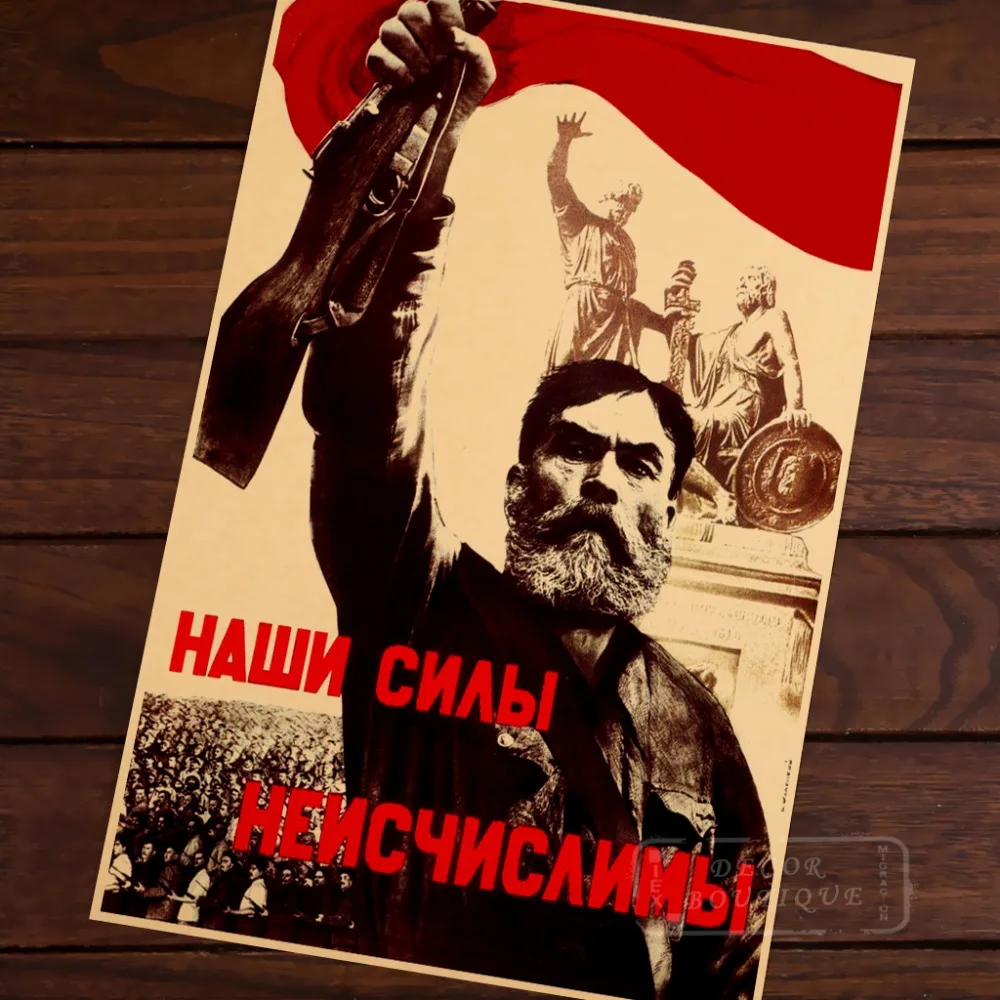 Наша сила incalculable.1941 советская агитация винтажный декоративный плакат DIY