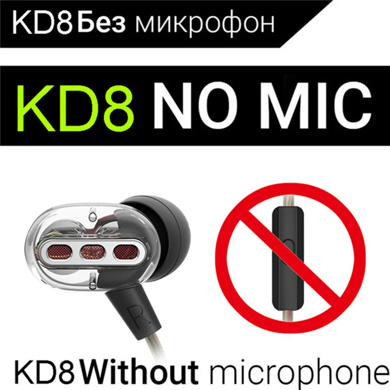 KD8 профессиональные наушники с двойным драйвером проводная гарнитура 3 5 мм