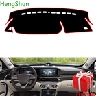 Для besturn T77 2019 автомобильный Стайлинг Даш коврик наклейка на приборную панель Крышка Солнцезащитная Крышка для приборной панели