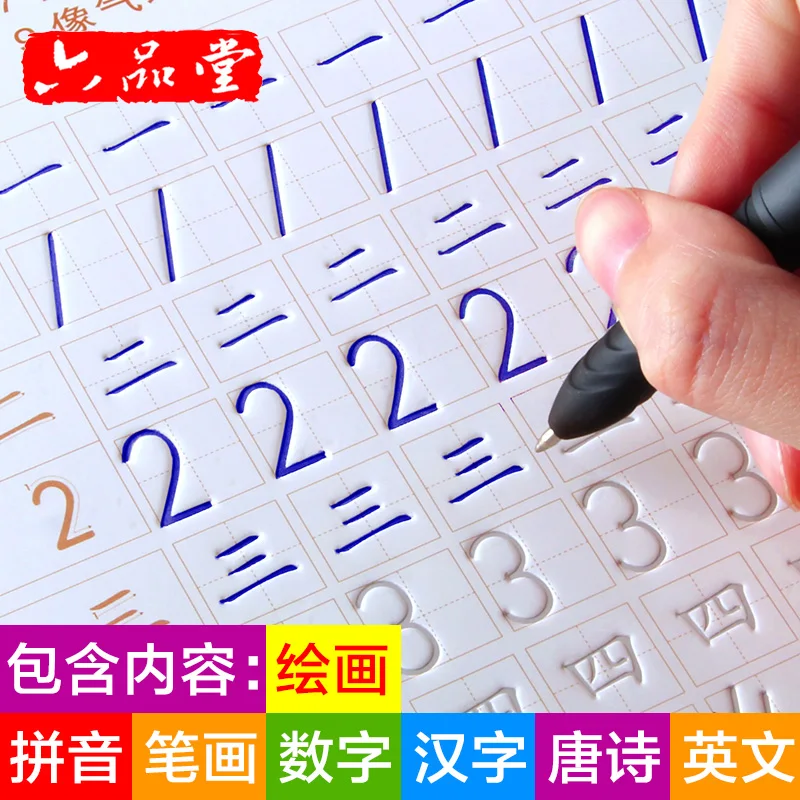 Новинка 4 шт./компл. Pinyin/цифровая/карандашная фигурка/английский/Обычный шрифт