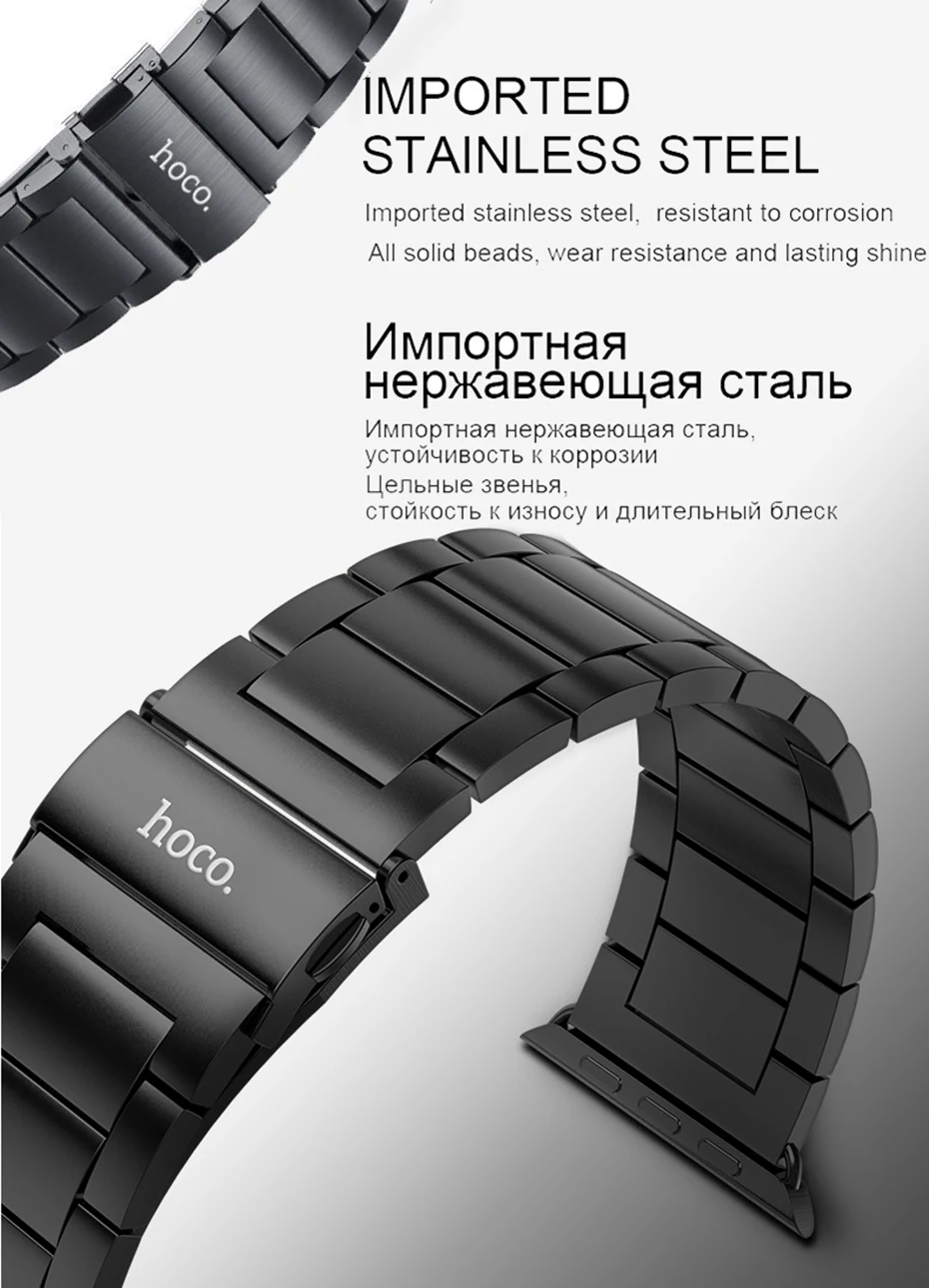 HOCO Ремешок из нержавеющей стали для Apple Watch 5 Band 40mm 44mm Металлические звенья Браслет Умный ремешок для часов для iWatch Series 5 4 3 2 1