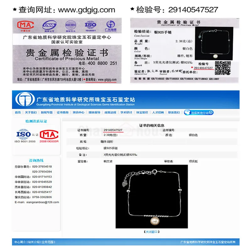 Тонкой Браслеты стерлингового серебра для Для женщин розовый/белый В виде
