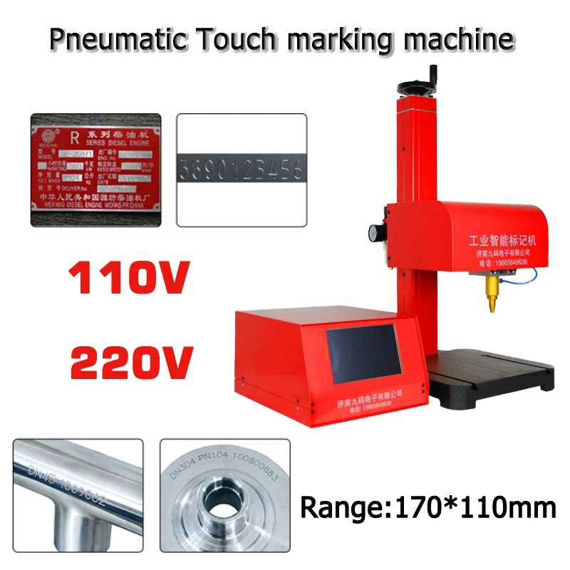 

JMB-170 Portable Marking Machine 200W For VIN Code Electric /Pneumatic One Marking Machine,Separate Pneumatic Head 110/220V 1PC