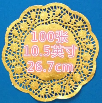 

10.5 "= 26.7Cm Gold Lace Round Paper Doilies, Vintage Doyleys, Wedding Christmas Decoration