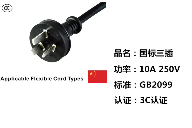 IEC60320 IEC 60320 C13 сетевой шнур короткий портативный кабель 20 см 2500 Вт для машины
