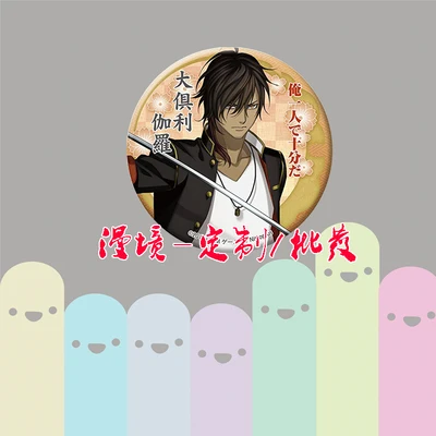 ZXFJXR 58 мм значок Touken Ranbu Online мечи Mikazuki Munechika Hotarumaru полный номер бейджи значки брошь