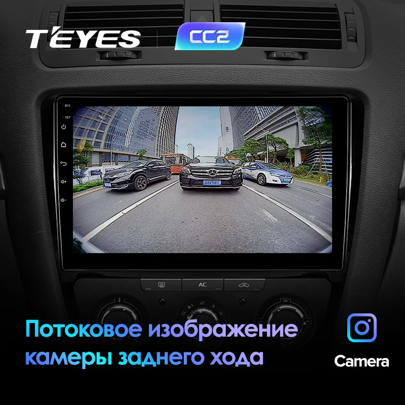 TEYES CC2 For Skoda Octavia 2 A5 2008-2013 Car Radio Multimedia Video Player Navigation GPS Android 8.1 No 2din 2 din dvd
