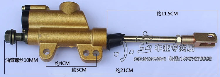 2 шт. бесплатная доставка главный тормозной цилиндр для насоса 50cc 70cc 110cc 125cc 150cc